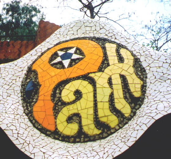 park gell